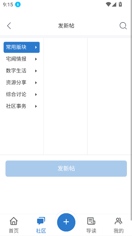 NekoTecoapp°汾v1.0.2 ׿ͼ4