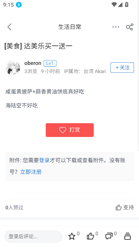 NekoTecoapp°汾v1.0.2 ׿ͼ1