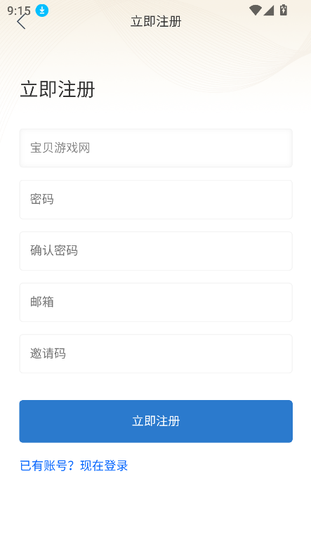 NekoTecoapp°汾v1.0.2 ׿ͼ2