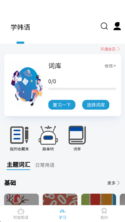 naviapp2025°v1.2.6׿ͼ3