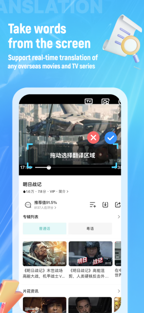 ƵĻ(Video subtitle translate)İv2.0.8°ͼ0