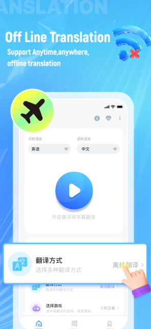 ƵĻ(Video subtitle translate)İv2.0.8°ͼ3