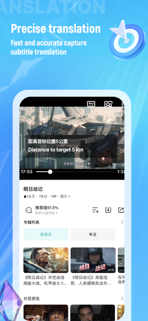 ƵĻ(Video subtitle translate)İv2.0.8°ͼ1