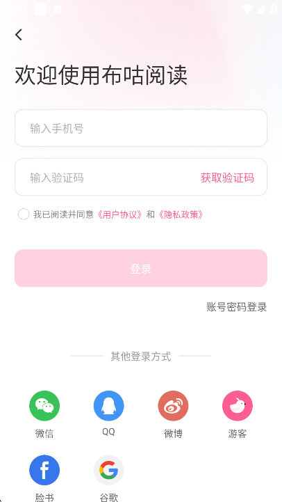 Ķ°v2.6.9׿ͼ0