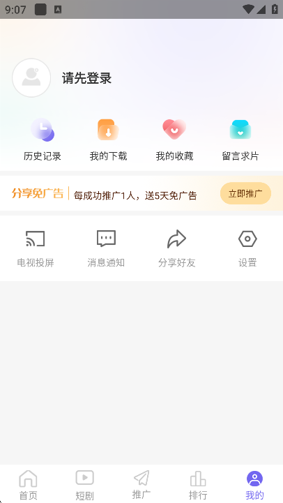 ҶƵ°ٷv3.1.7.1׿ͼ0