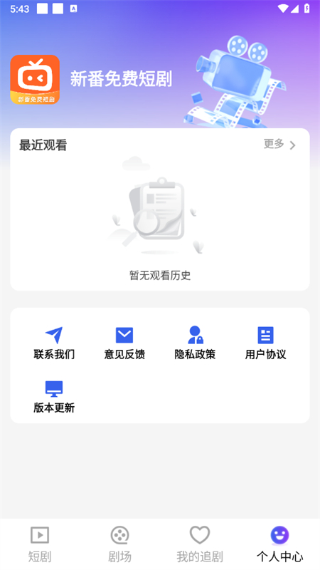 ·Ѷ̾app׿°2025ͼ1
