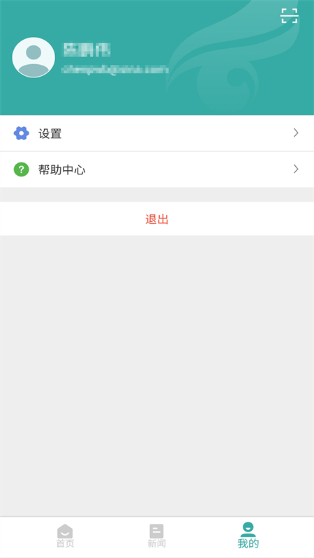 ѧappٷֻv2.5.4 ׿ͼ1
