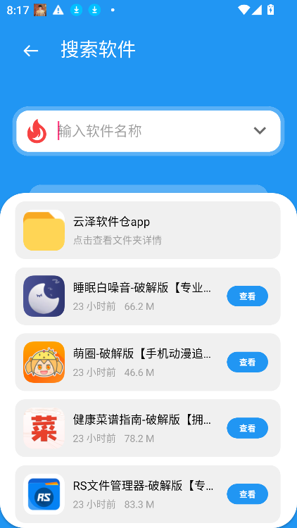 2025ٷv1.4.8 ׿ͼ0