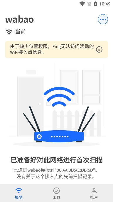 fingɨǹٷv12.10.1 ׿ͼ0.