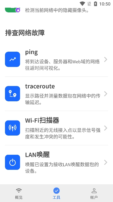 fingɨǹٷv12.10.1 ׿ͼ4.