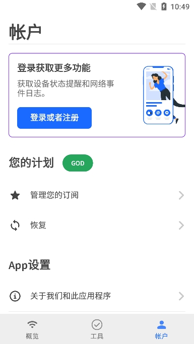 fingɨǹٷv12.10.1 ׿ͼ2.