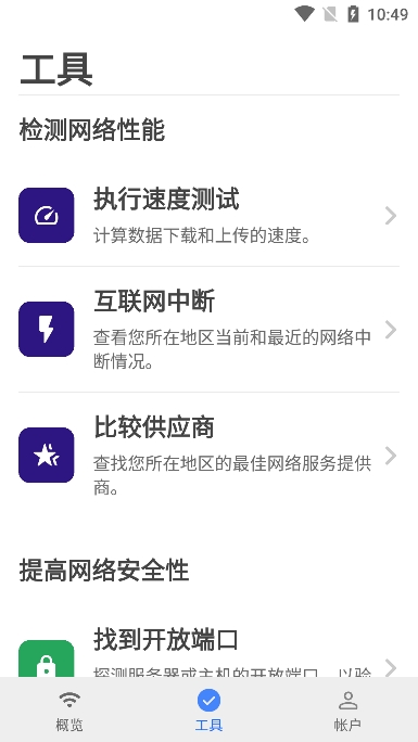 fingɨǹٷv12.10.1 ׿ͼ1.