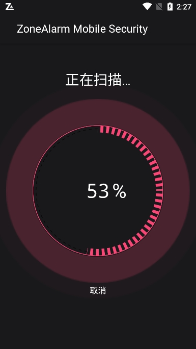 zonealarm׿v3.8-9523ֻͼ1