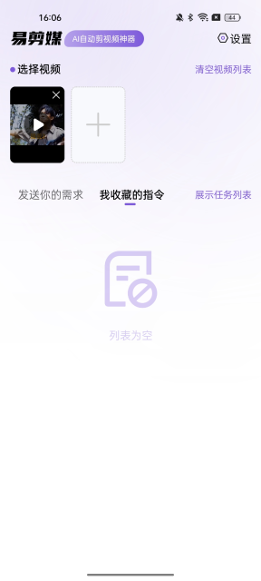 ׼ýdeepseek2025°v1.0.8ֻͼ2