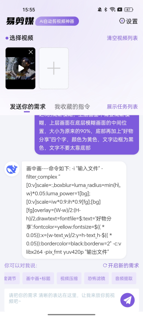 ׼ýdeepseek2025°v1.0.8ֻͼ3