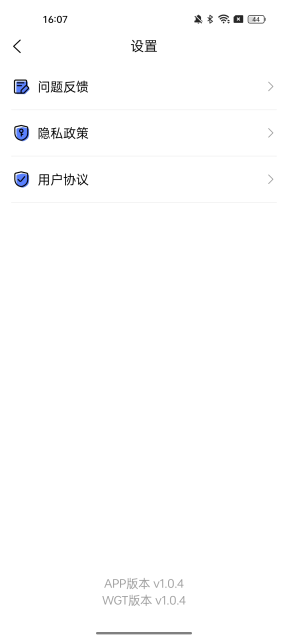 ׼ýdeepseek2025°v1.0.8ֻͼ5
