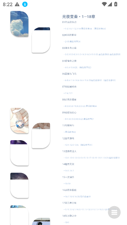 ݽ2.0ٷ°v1.0 ׿ͼ4