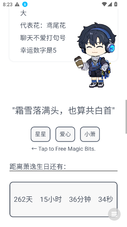 ݽ2.0ٷ°v1.0 ׿ͼ1