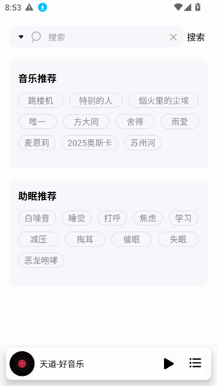 app°汾v1.5.7 ׿ͼ2