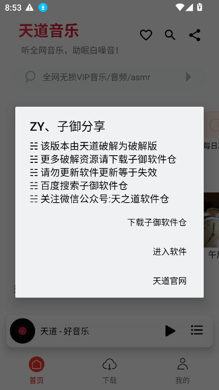 app°汾v1.5.7 ׿ͼ4