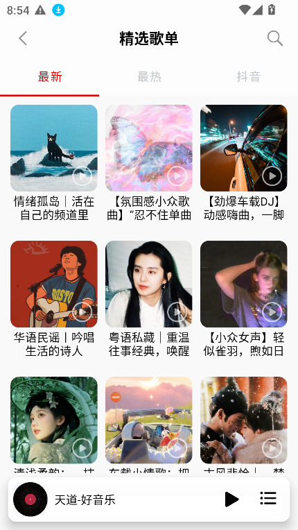 app°汾v1.5.7 ׿ͼ0