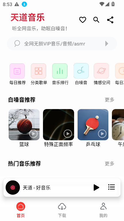 app°汾v1.5.7 ׿ͼ3