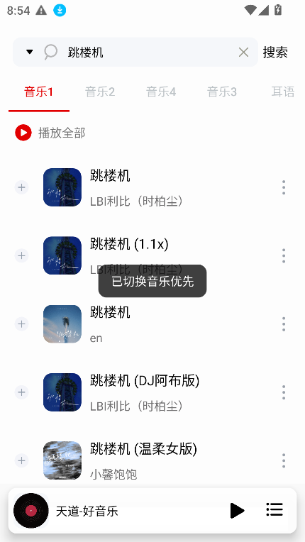 app°汾v1.5.7 ׿ͼ1
