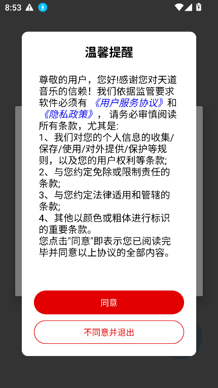 app°汾v1.5.7 ׿ͼ5