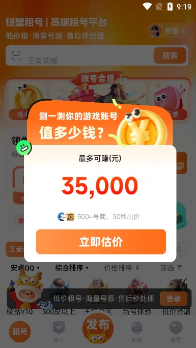 зƽ̨ٷv2.9.1׿ͼ1