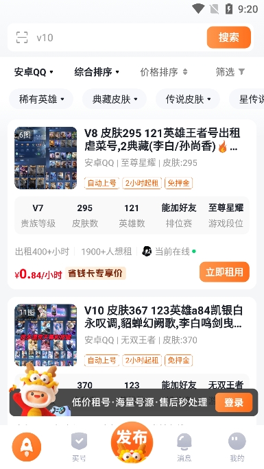 зƽ̨ٷv2.9.1׿ͼ2