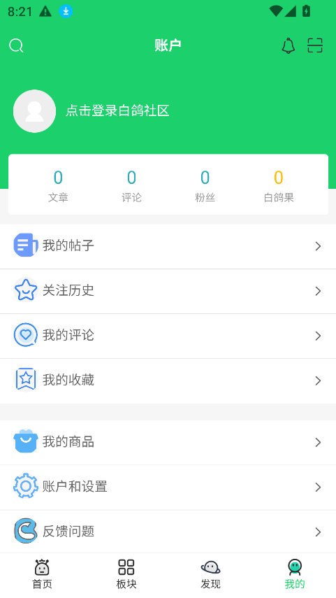 ׸¹ٷv5.24 Ѱͼ2