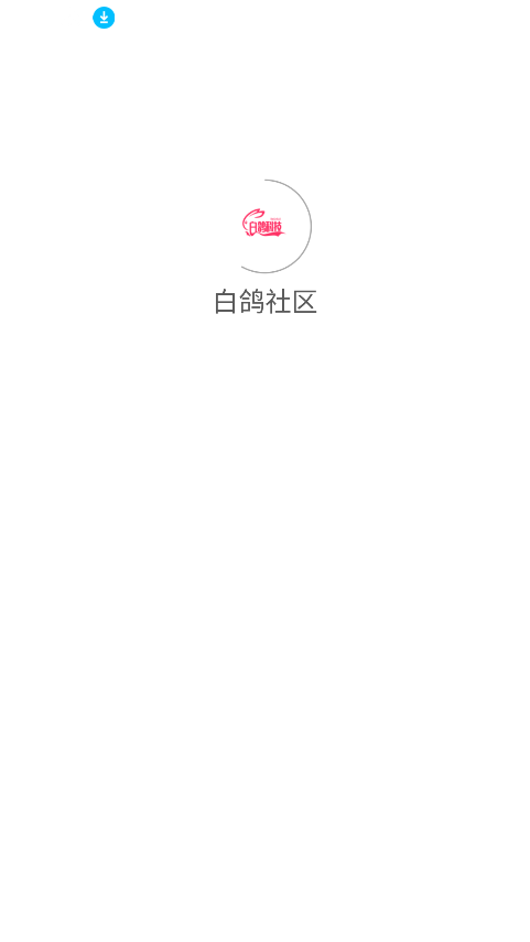 ׸¹ٷv5.24 Ѱͼ6