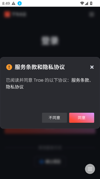 traeڰ2025°v1.0 Ѱͼ2