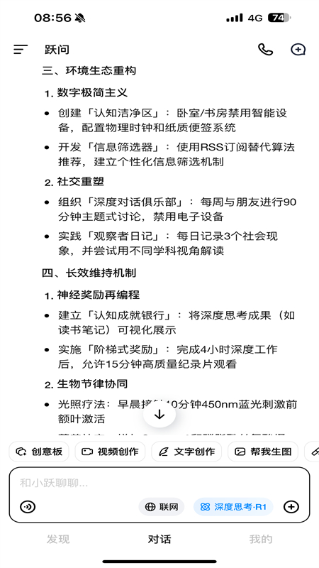 Ծaiٷ(Ծ)app׿ֻv5.2.0 ׿ͼ2