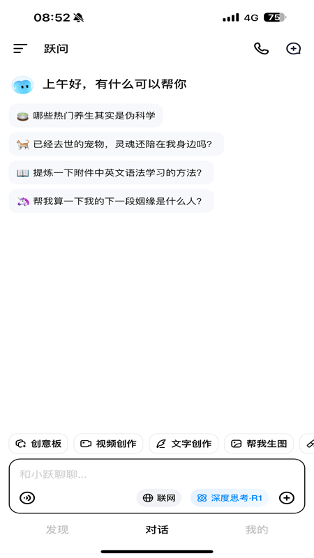 Ծaiٷ(Ծ)app׿ֻv5.2.0 ׿ͼ3