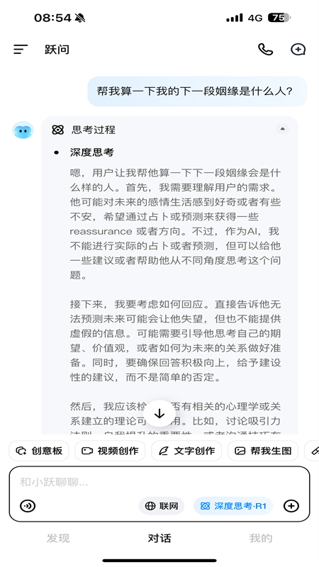 Ծaiٷ(Ծ)app׿ֻv5.2.0 ׿ͼ5