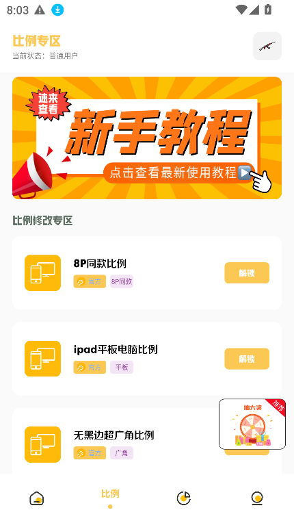 GmƼ(ɿ).apk°v1.0 ׿ͼ6