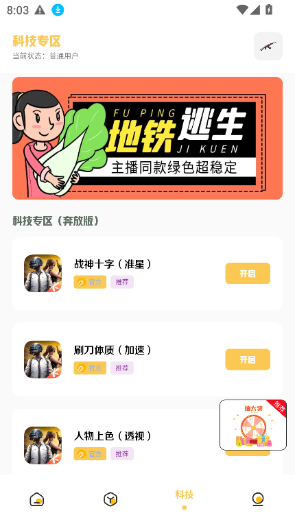 GmƼ(ɿ).apk°v1.0 ׿ͼ5