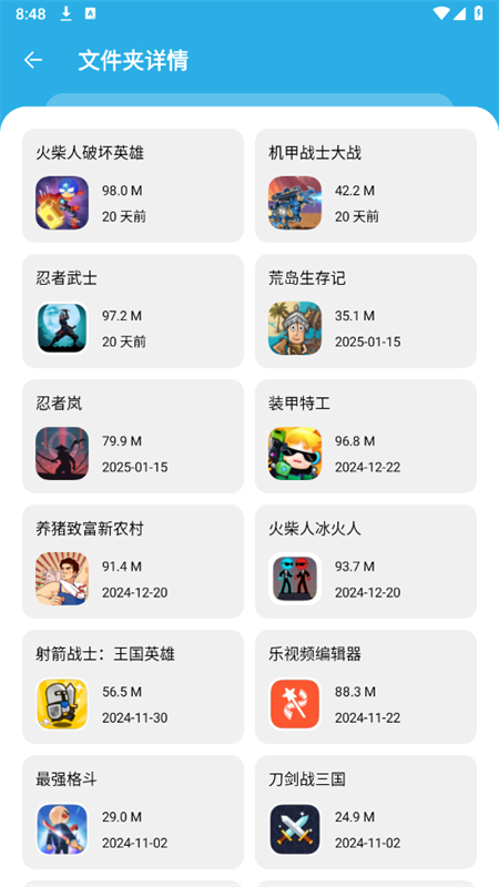 app׿ֻv1.4.0 ׿ͼ4