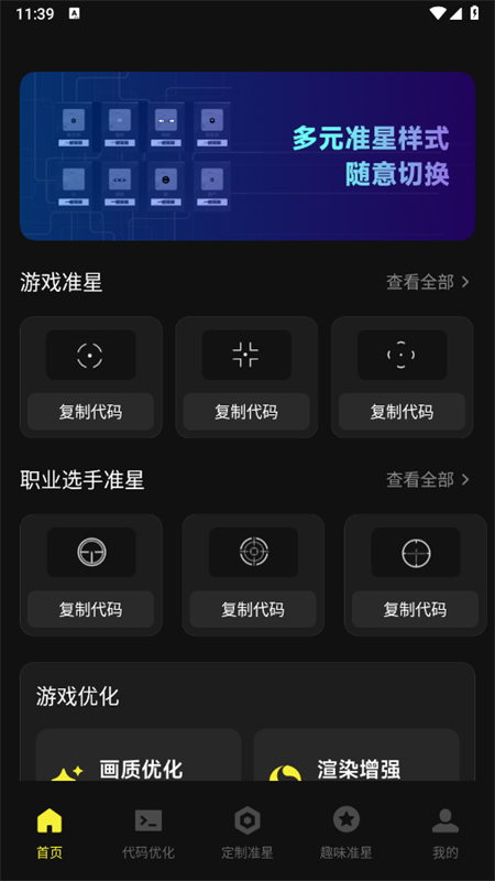 ׼׼app׿°2025