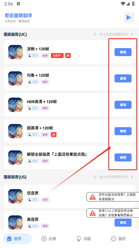 ǻappٷ°2025