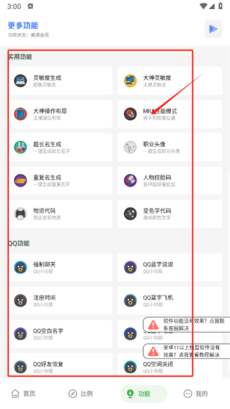 ǻappٷ°2025