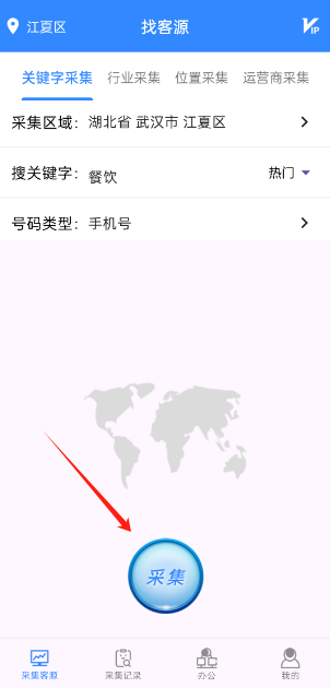 ҿԴappٷ