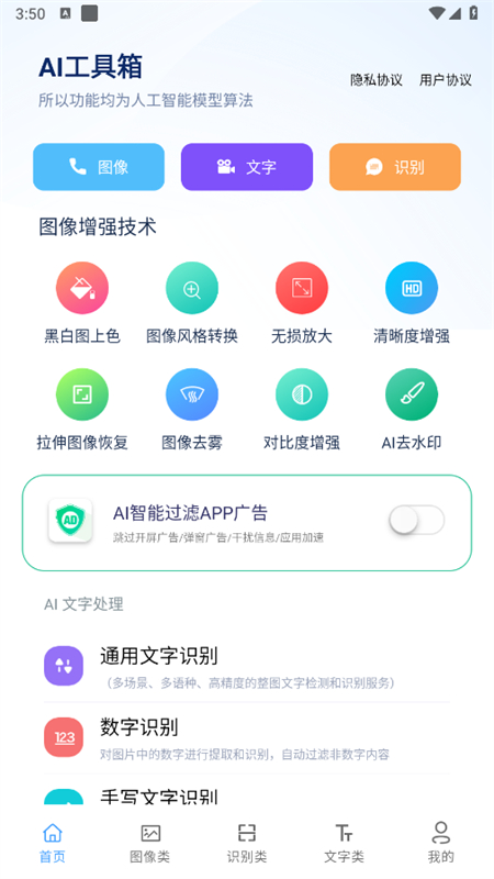 AIapp׿°2025