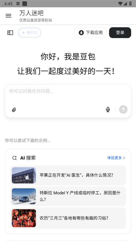 ԰appֻ