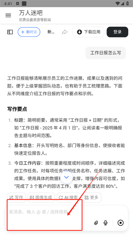 ԰appֻ
