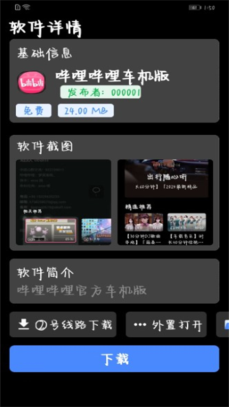 ̵ֱapp°2025
