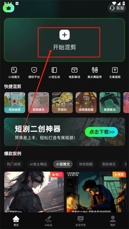 AIȫܻapp׿ֻ