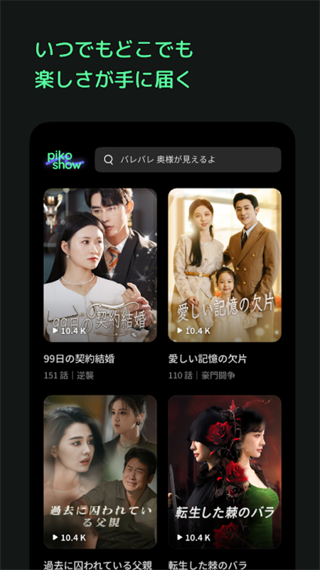 PikoShow̾纣appعٷ