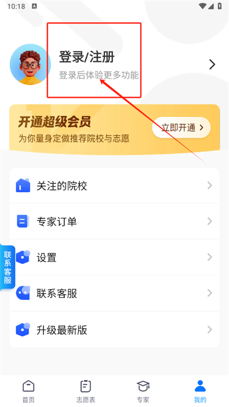 ߿־Ըרapp׿°2025